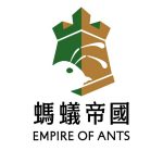 Empire of Ants Logo