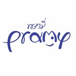 Pramy logo_Blue